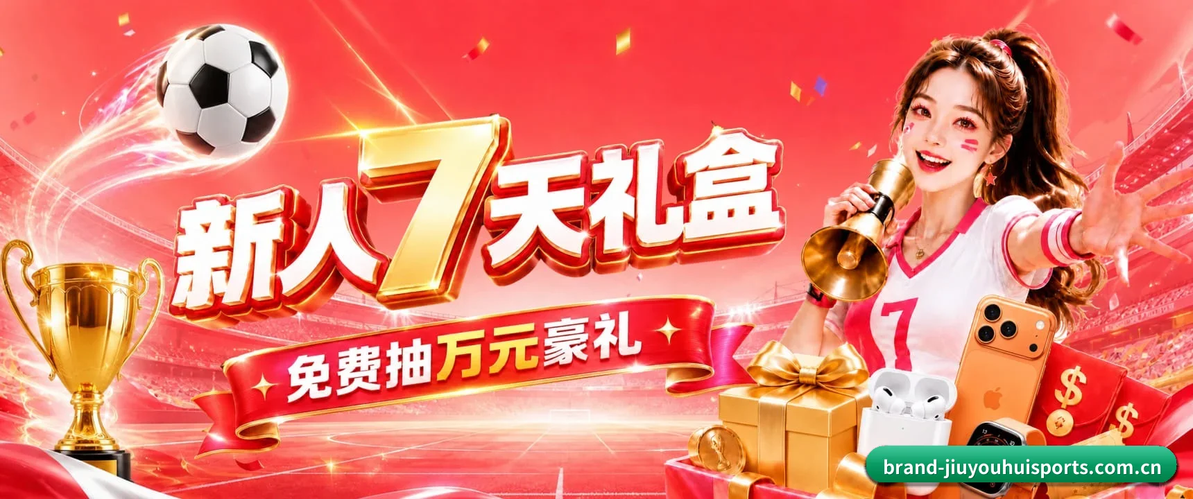 专栏采编版图扩充
